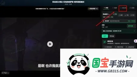 看剧AI TV截图0
