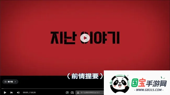看剧AI TV截图2