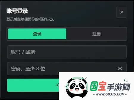 看剧AI TV 看剧AI TV