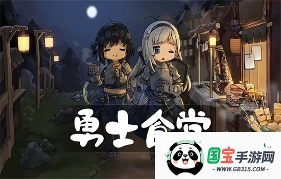 Ӣ�۲���(ð�վ�Ӫ��Ϸ)v4.23.0 �ٷ������ͼ2