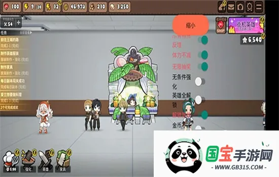 Ӣ�۲���(ð�վ�Ӫ��Ϸ)v4.23.0 �ٷ������ͼ1