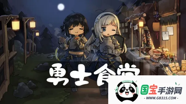 Ӣ�۲���(ð�վ�Ӫ��Ϸ)