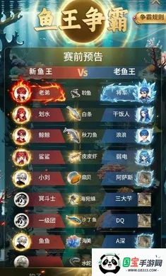 ����AI���˵�����(������Ϸ�淨��)v2.8.2 ��׿���ͼ2