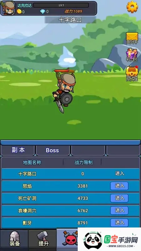 �һ����ߴ��氲׿���ֻ���v20250313 ��Ѱ��ͼ0