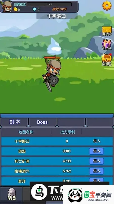 �һ����ߴ��氲׿���ֻ���v20250313 ��Ѱ��ͼ2