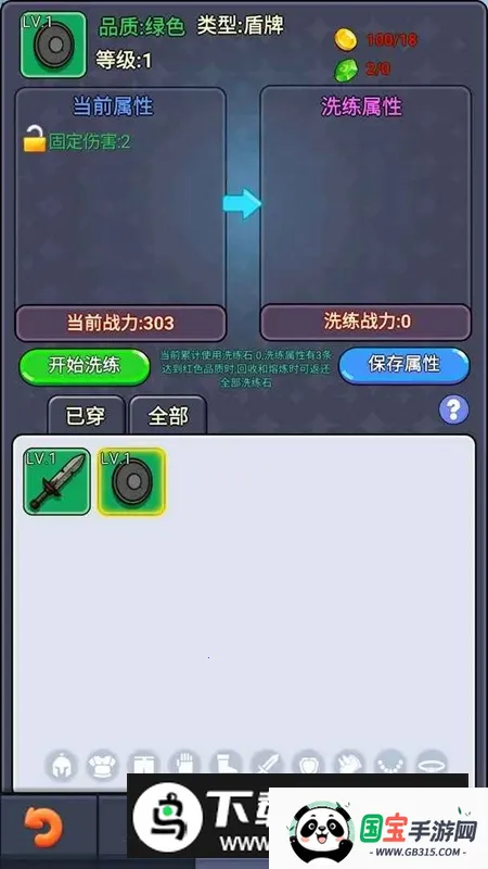 �һ����ߴ��氲׿���ֻ���v20250313 ��Ѱ��ͼ3