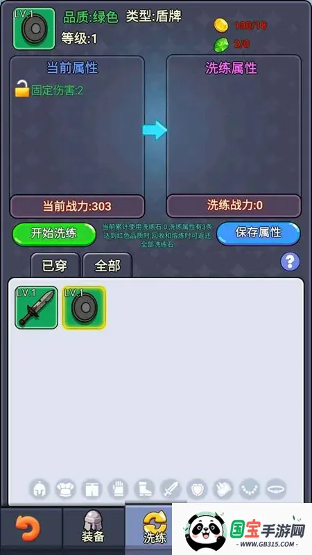 �һ����ߴ��氲׿���ֻ���v20250313 ��Ѱ��ͼ1