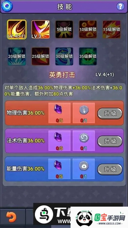 �һ����ߴ��氲׿���ֻ���v20250313 ��Ѱ��ͼ4