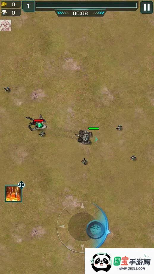 �ƻ��Ҵ��������ֻ���v1.0.500 ��׿���ͼ1