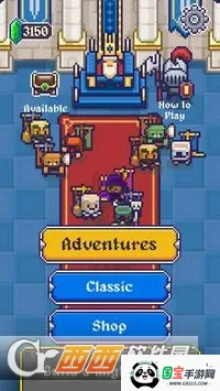 国王之手中文版最新手机版v1.0.7 官方正版截图2