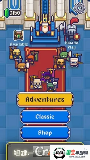 国王之手中文版最新手机版v1.0.7 官方正版截图4