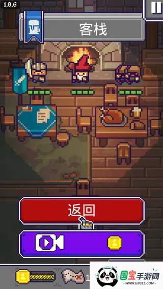 国王之手中文版最新手机版 国王之手中文版最新手机版