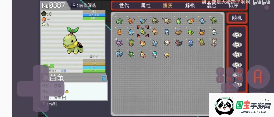 ����������Ѵ�(������ͬ����Ϸ)v1.0 ��׿���ͼ0