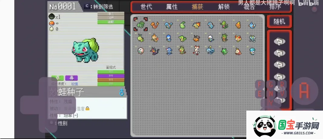 ����������Ѵ�(������ͬ����Ϸ)v1.0 ��׿���ͼ2