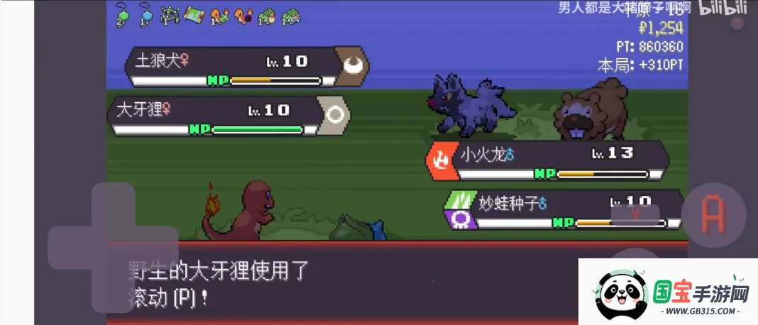 ����������Ѵ�(������ͬ����Ϸ)v1.0 ��׿���ͼ1