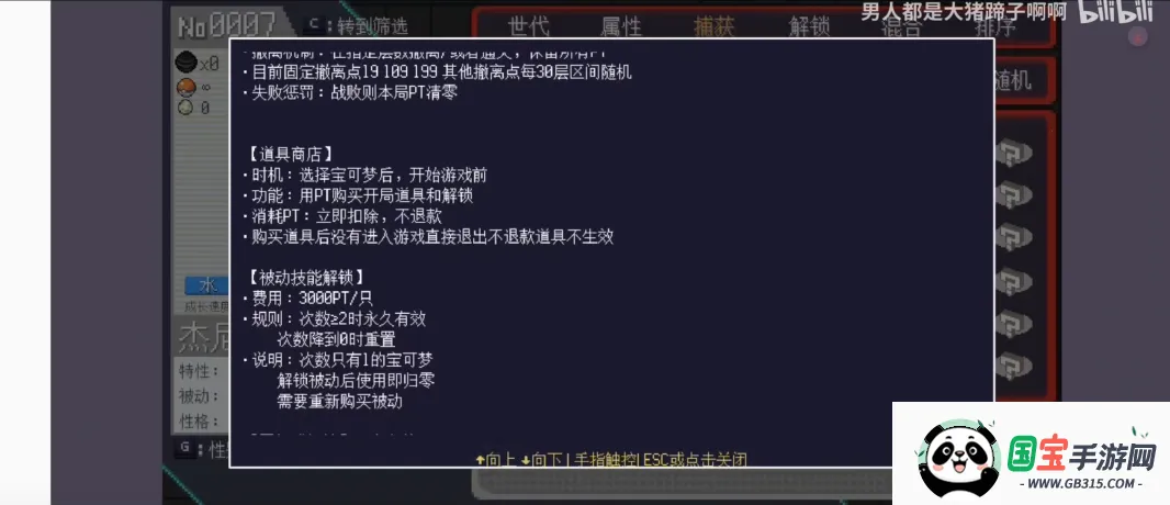 ����������Ѵ�(������ͬ����Ϸ)v1.0 ��׿���ͼ4