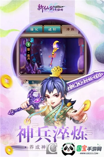 ���ɽ�������2026���ذ�װv3.9.0 �ֻ����ͼ1