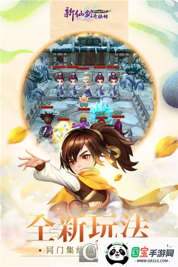 ���ɽ�������2026���ذ�װv3.9.0 �ֻ����ͼ0