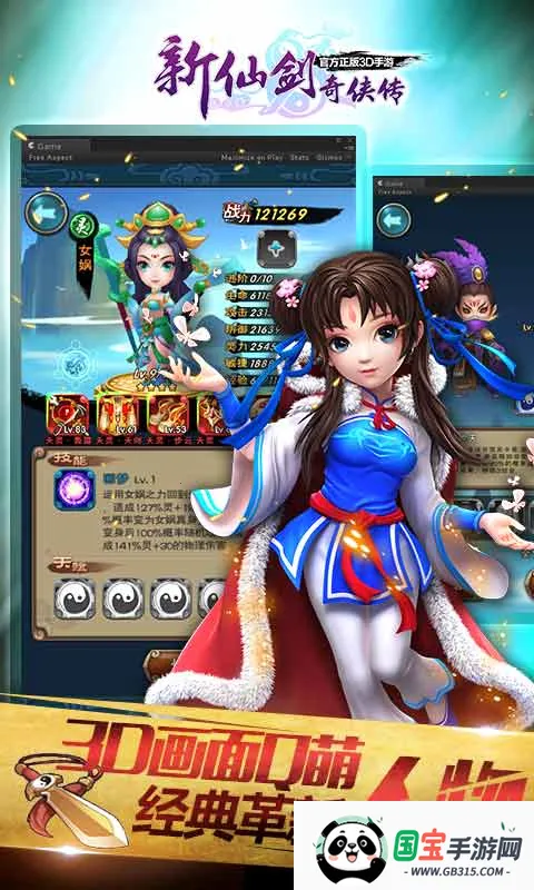 ���ɽ�������2026���ذ�װv3.9.0 �ֻ����ͼ4