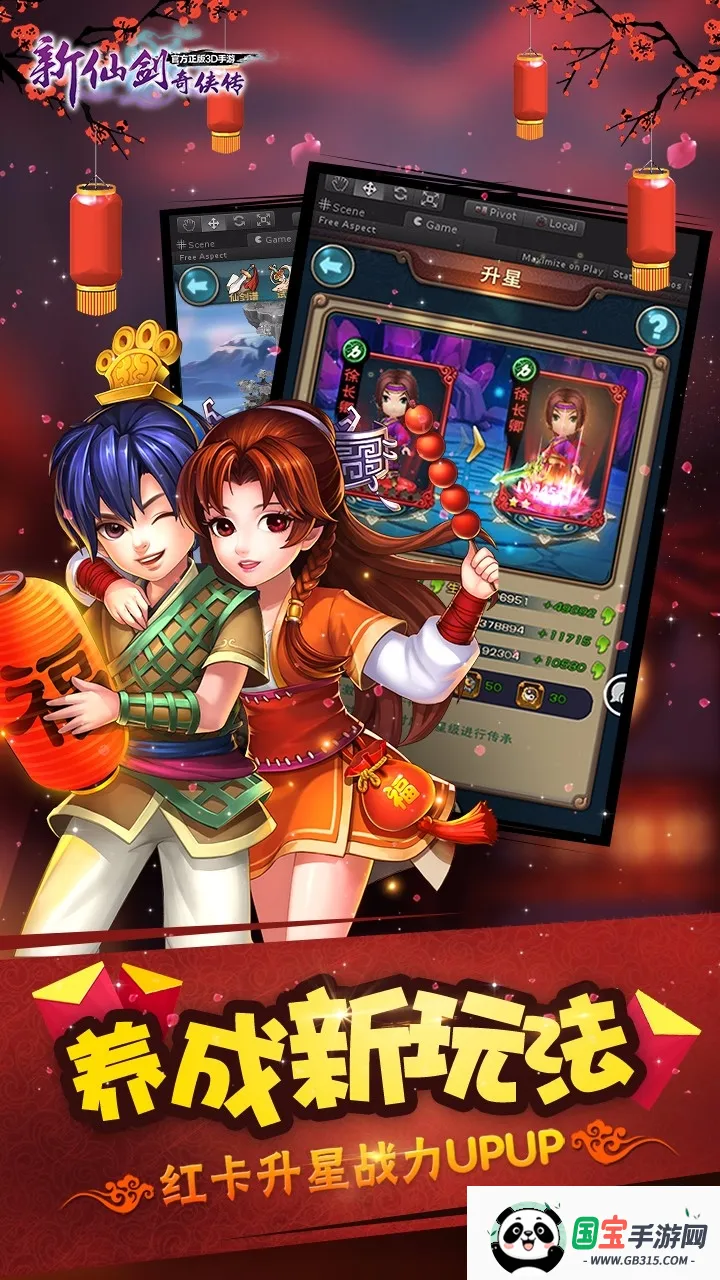 ���ɽ�������2026���ذ�װv3.9.0 �ֻ����ͼ3