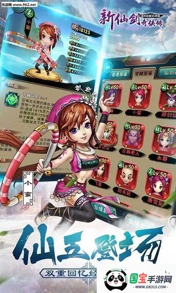 ���ɽ�������2026���ذ�װv3.9.0 �ֻ����ͼ2