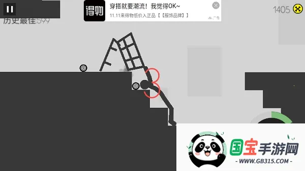 ����˳���ģ����(����ģ����Ϸ)v1.3 ��Ѱ��ͼ0