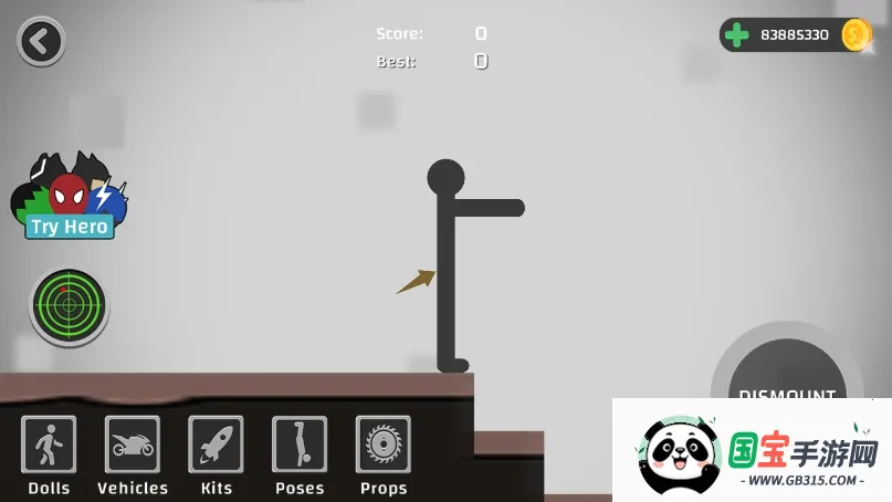 ����˳���ģ����(����ģ����Ϸ)v1.3 ��Ѱ��ͼ1