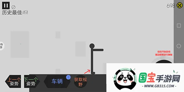 ����˳���ģ����(����ģ����Ϸ)v1.3 ��Ѱ��ͼ4