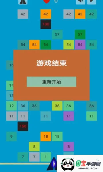 无尽数字(儿童早教软件)v2.0 官方正版截图1