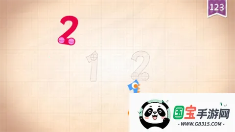 无尽数字 第4张图
