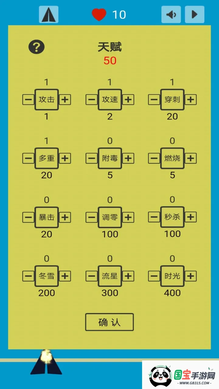 无尽数字(儿童早教软件) 无尽数字(儿童早教软件)