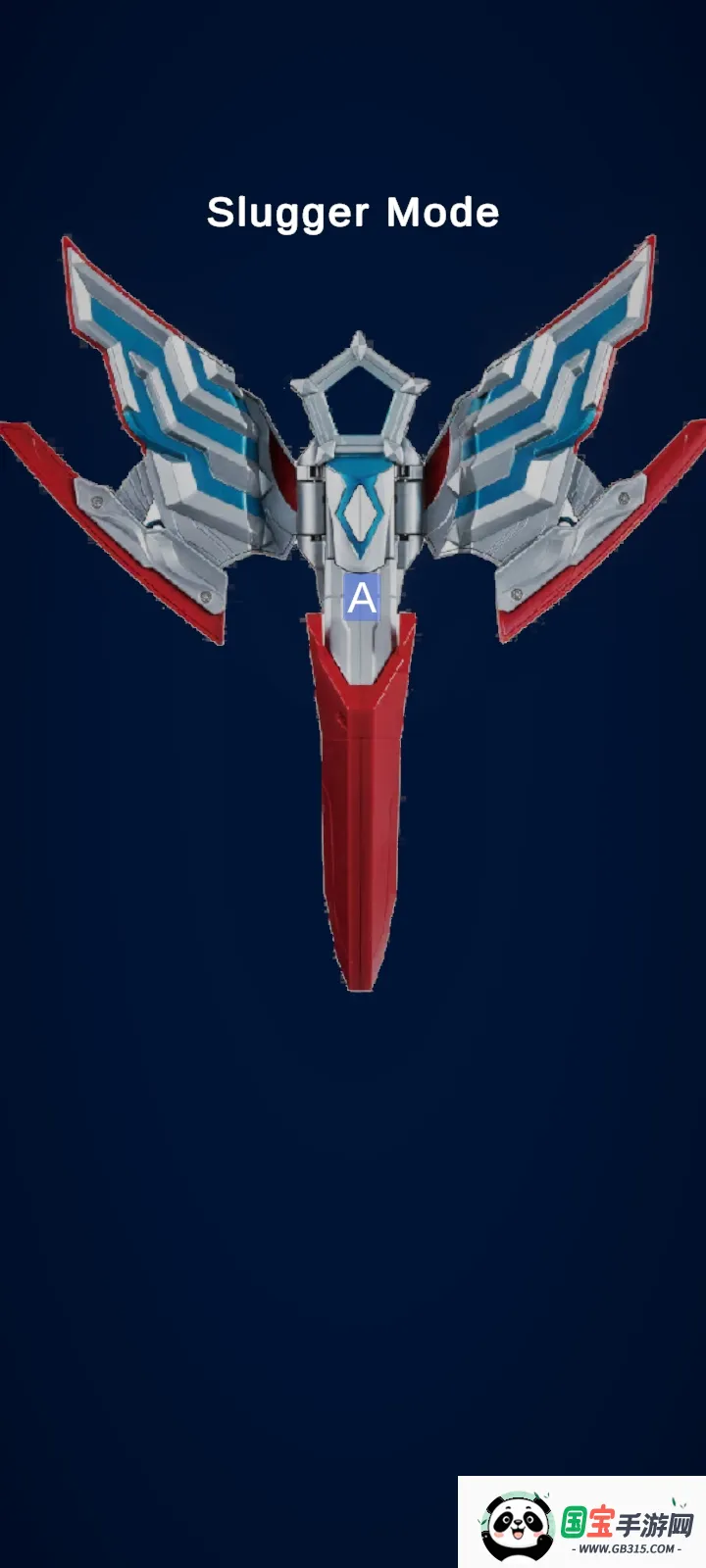 奥美迦奥特曼变身模拟器最新手机版v0.1.0 官方正版截图0