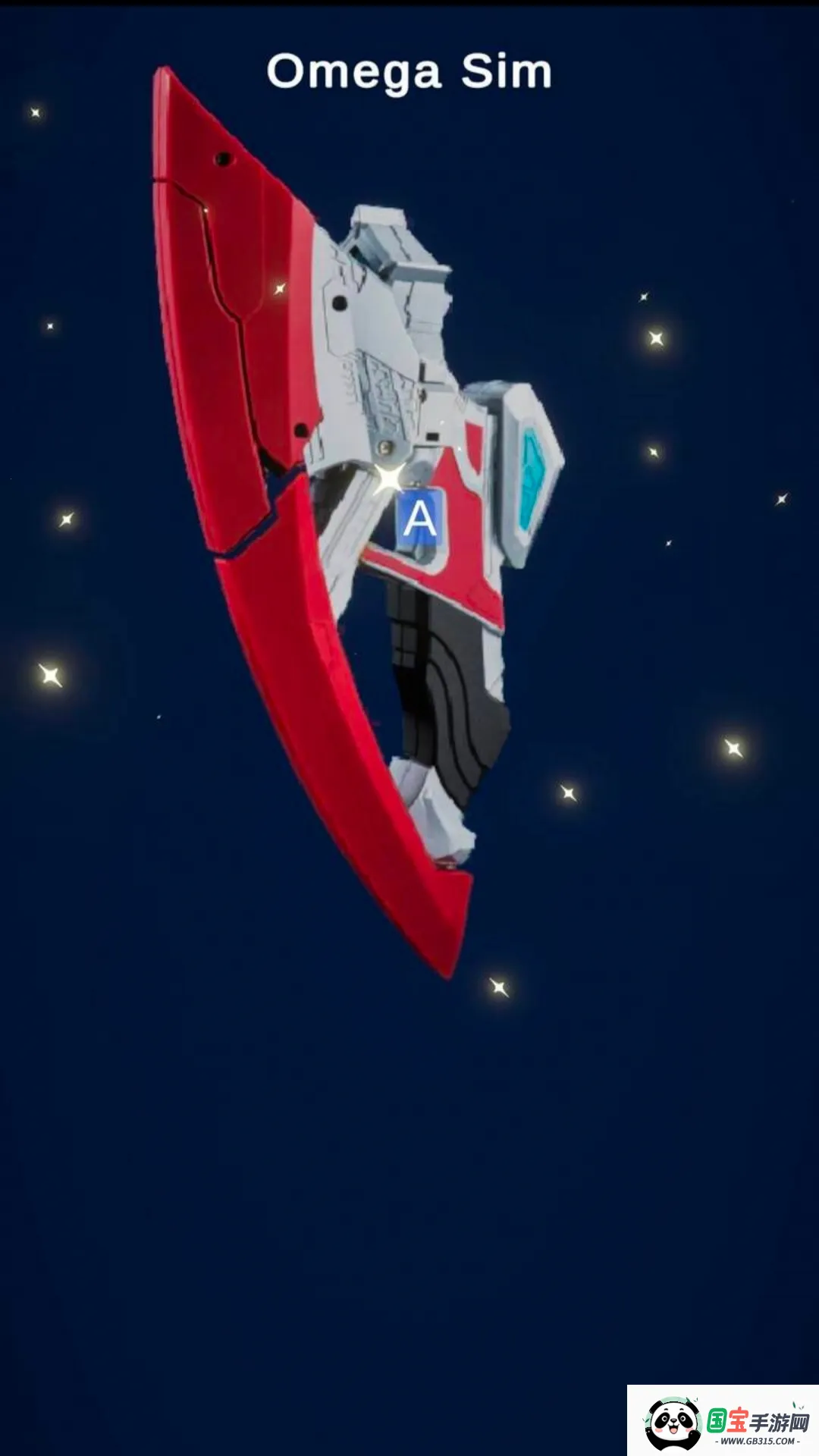 奥美迦奥特曼变身模拟器最新手机版v0.1.0 官方正版截图4