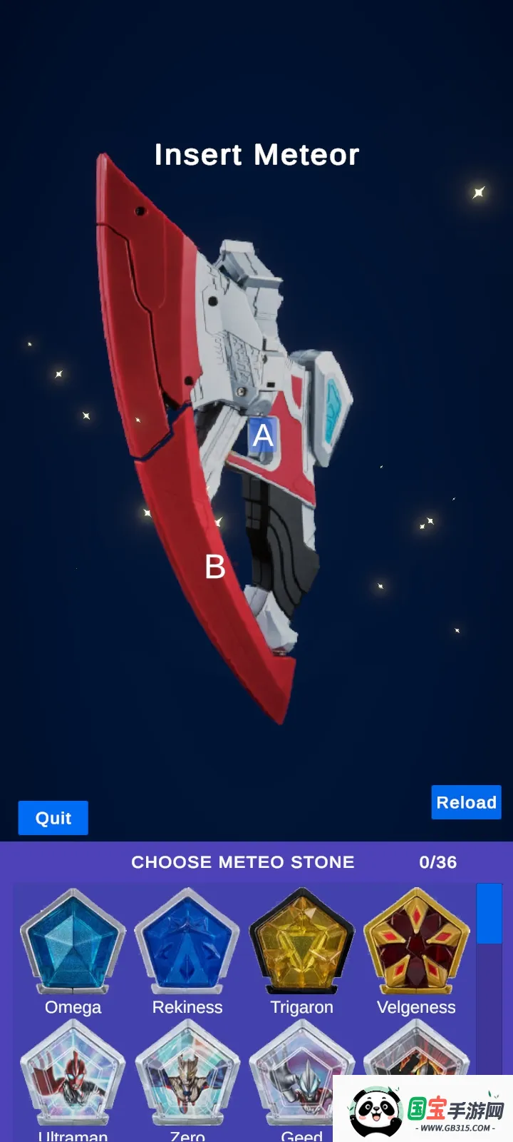 奥美迦奥特曼变身模拟器最新手机版v0.1.0 官方正版截图1