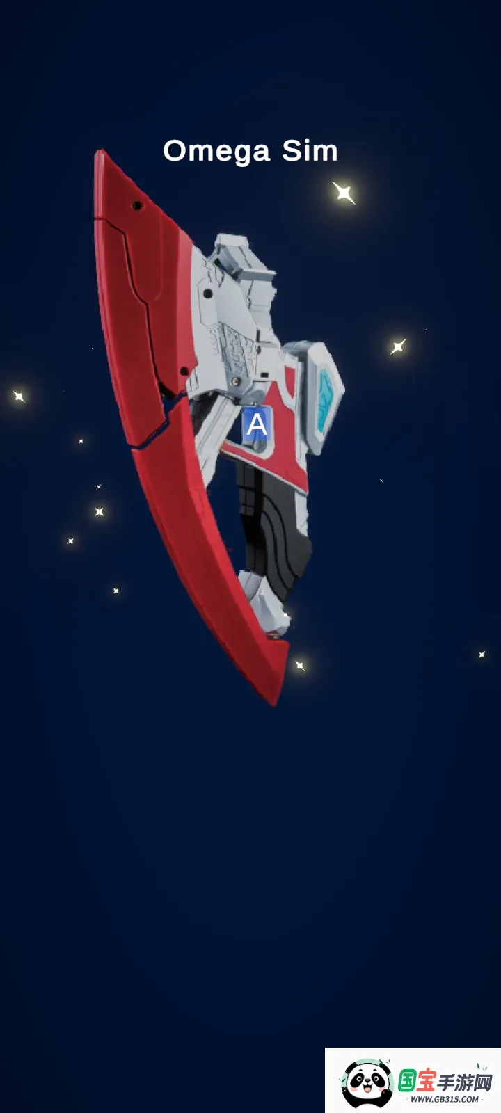 奥美迦奥特曼变身模拟器最新手机版v0.1.0 官方正版截图2