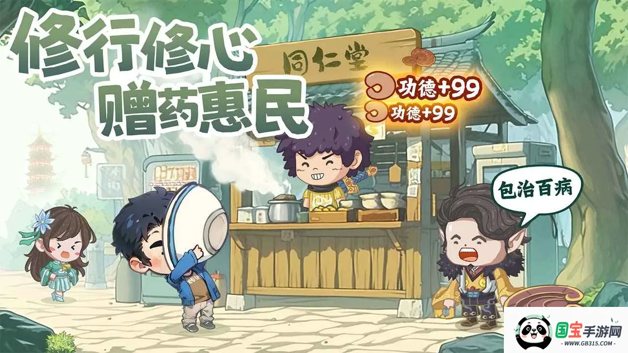 ����������(�ִ����ɾ�Ӫ��)v1.0.5 �ֻ����ͼ0