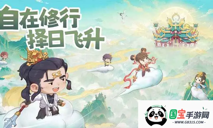 ����������(�ִ����ɾ�Ӫ��)v1.0.5 �ֻ����ͼ2