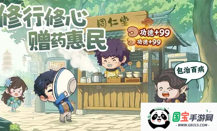 ����������(�ִ����ɾ�Ӫ��)v1.0.5 �ֻ����ͼ3