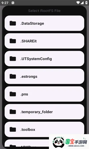 MiceWine2026最新版本vv0.5.0 官方正版截图1