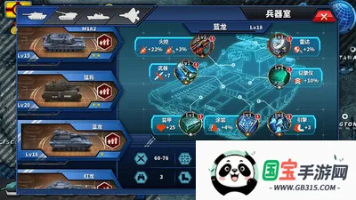 将军的荣耀2: ACE(二战策略战棋游戏)v1.2.2 安卓版截图3