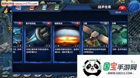 将军的荣耀2: ACE(二战策略战棋游戏)v1.2.2 安卓版截图4