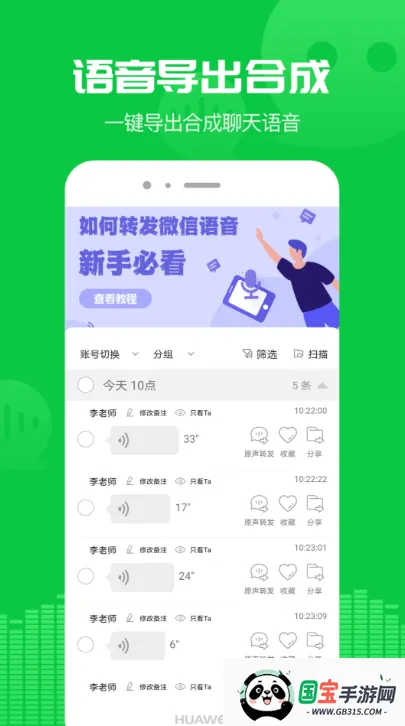 ������������2026�ٷ�����v8.5.11 �ٷ������ͼ0