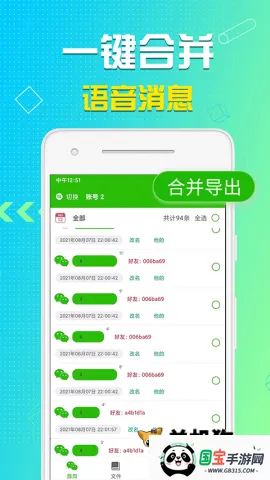 ������������2026�ٷ�����v8.5.11 �ٷ������ͼ4