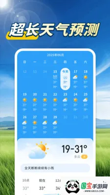 ����Ԥ�����������ֻ���v1.0.00.00 �ٷ������ͼ0