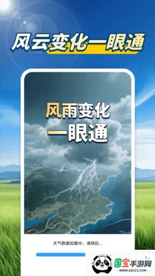 ����Ԥ�����������ֻ���v1.0.00.00 �ٷ������ͼ2