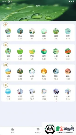 ����Ԥ�����������ֻ���