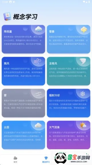 ����Ԥ�����������ֻ���