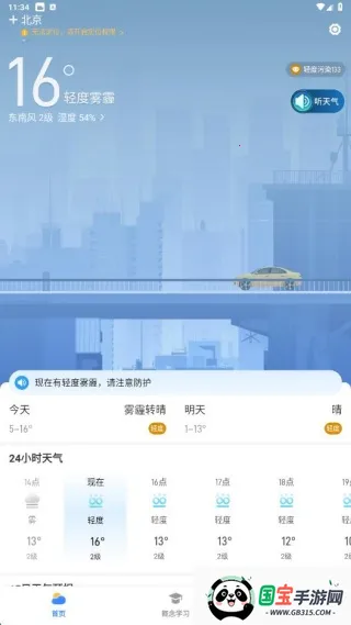 ����Ԥ�����������ֻ���