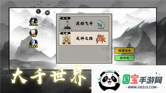 �ѵ���½���ɰ�2026�ٷ����°汾v1.3.1 ��׿���ͼ0