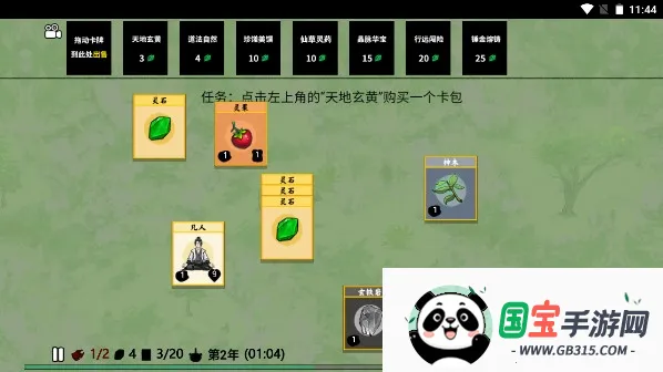 �ѵ���½���ɰ�2026�ٷ����°汾v1.3.1 ��׿���ͼ2